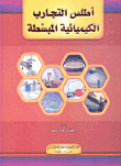 Simplified Atlas Of Chemical Experiments