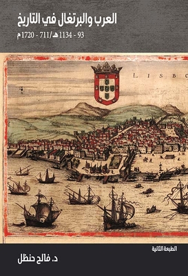 Arabs And Portugal In History