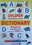 Children Illustrated Junior Dictionary `english, French, Arabic`