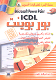 Microsoft Power Point Icdl