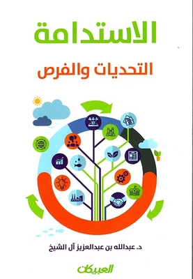 Sustainability; Challenges And Opportunities