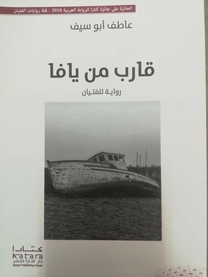 Boat From Jaffa; A Novel For Boys