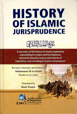 History Of Islamic Jurisprudence