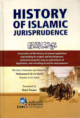 History of islamic jurisprudence
