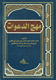 Mehj Invitations