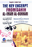 The Key Excerpt From Sahih Al - Imam Al - Bukhari - Lubna Al Qari