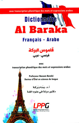 Al-baraka Dictionary [french/arabic/fontik] - Chamois - Lunan