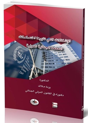 Problems Raised By The Jurisdiction Of The International Criminal Court