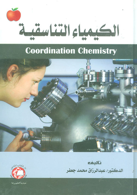 Coordination Chemistry