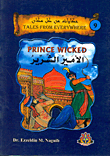 Prince Wicked
