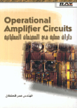 Operational Amplifier Circuits