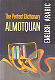 The Perfect Dictionary Almotquan