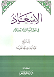 Happiness In The Passport Of Begging And Getting