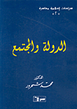The State And Society C2