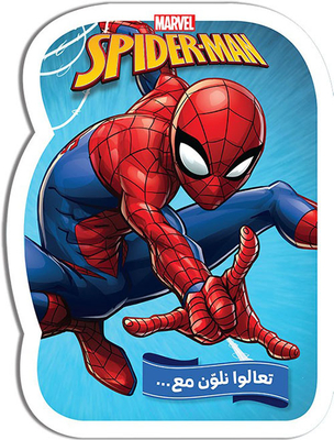 Spider - Man