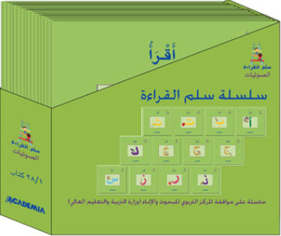 Reading Ladder Series Long Audio A - F - Z