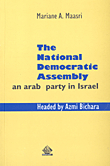 The National Democratic Assembly, An Arab Party In Israel