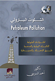 Oil Pollution