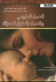Natural Pregnancy And Pregnancy By Modern Methods