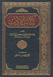 Literature