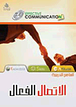 Effective Communication