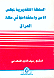 The Discretion Of The Security Council And Its Use In The Case Of Iraq