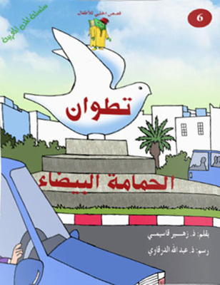 White Dove