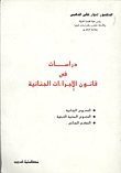 Studies In Criminal Procedure Law