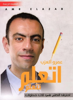 Learn Learn `professional Learning In Three Steps`