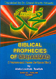 Biblical Prophecies Of Muhammad (prayers And Peace Be Upon Him)