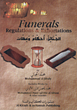 Funerals: Funerals Regulations & Exhortations