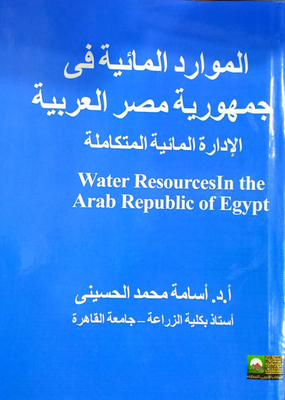 Water Resources In The Arab Republic Of Egypt `integrated Water Management`