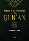 جوانب ترجمة القرآن