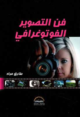 Photography Art