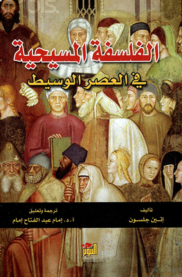 Christian Philosophy In The Middle Ages