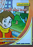 عندما تنطق اللوحة
