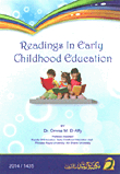 قراءات في تعليم الطفولة المبكرة