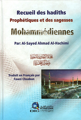 Mukhtar Of Hadiths Of The Prophet [french/arabic]