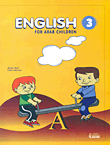 English For Arab Children - Level 3