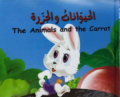 The Animals And The Carrot