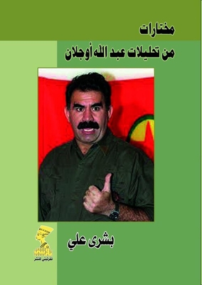 Selections From Abdullah Ocalan's Analytics