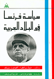 France's Policy In Arab Countries