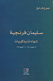Suleiman Franjieh; Testimonials and memories 