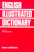 قاموس الإنكليزية المصور، إنكليزي - إنكليزي English Illustrated Dictionary