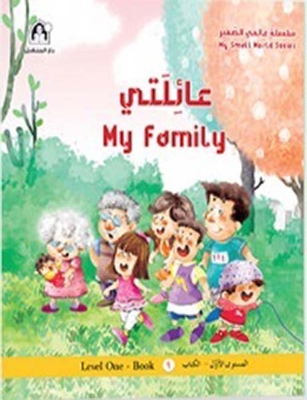 My Family - My Family