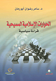 Muslim-christian Dialogues - A Political Reading