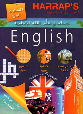 English Language Learning Assistant Level 4 - HARRAPS 