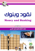 Money And Banks