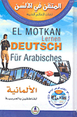 German For Arabic Speakers