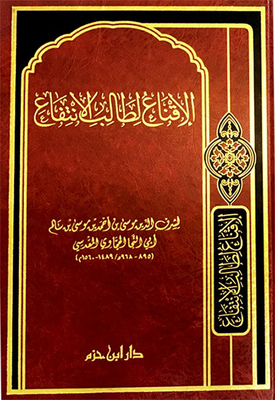 Persuasion For The Benefit Seeker